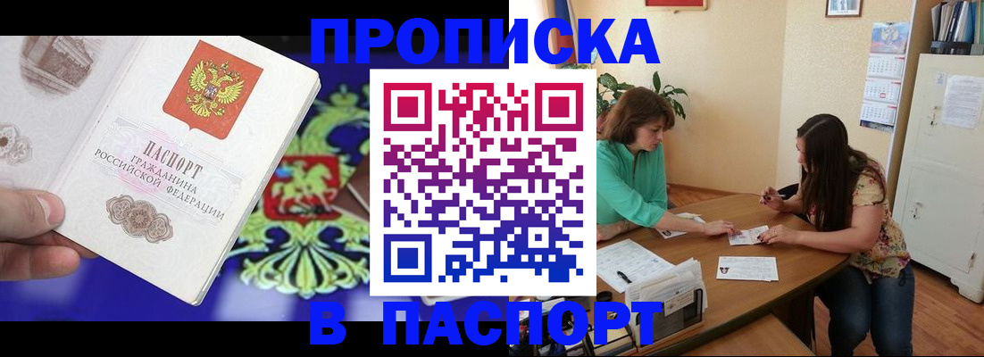 регистрация для школы в Богучаре