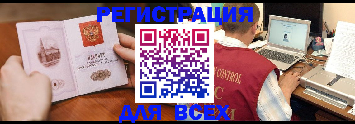 регистрация для дет. сада в Богучаре